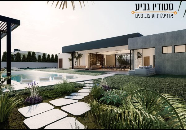 נחלה במושב